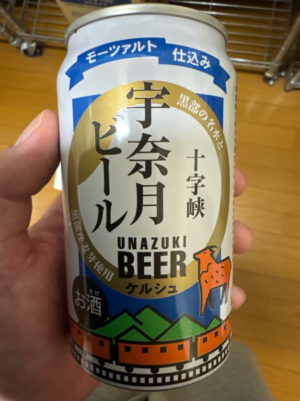 宇奈月ビール 十字峡 ケルシュ