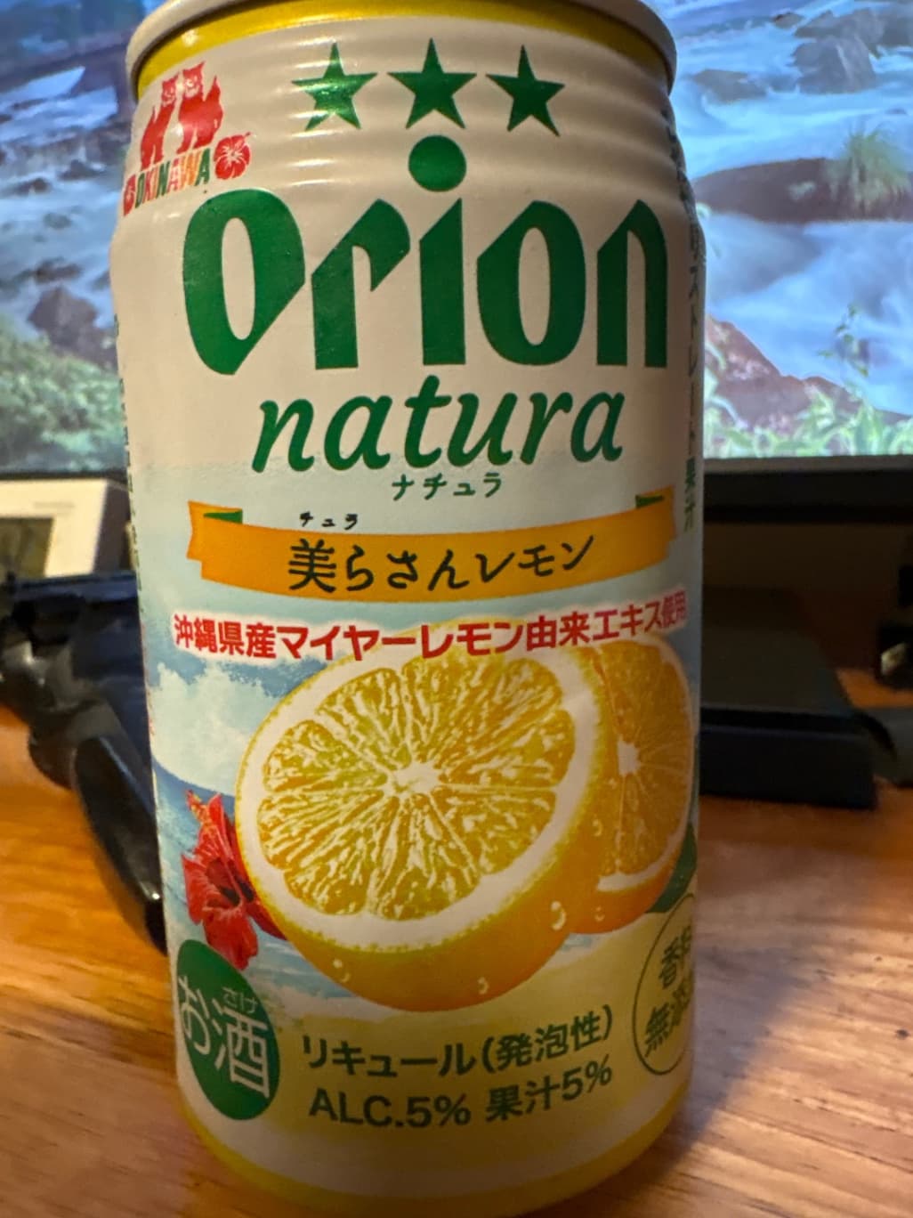 Orion natura 美らさんレモン