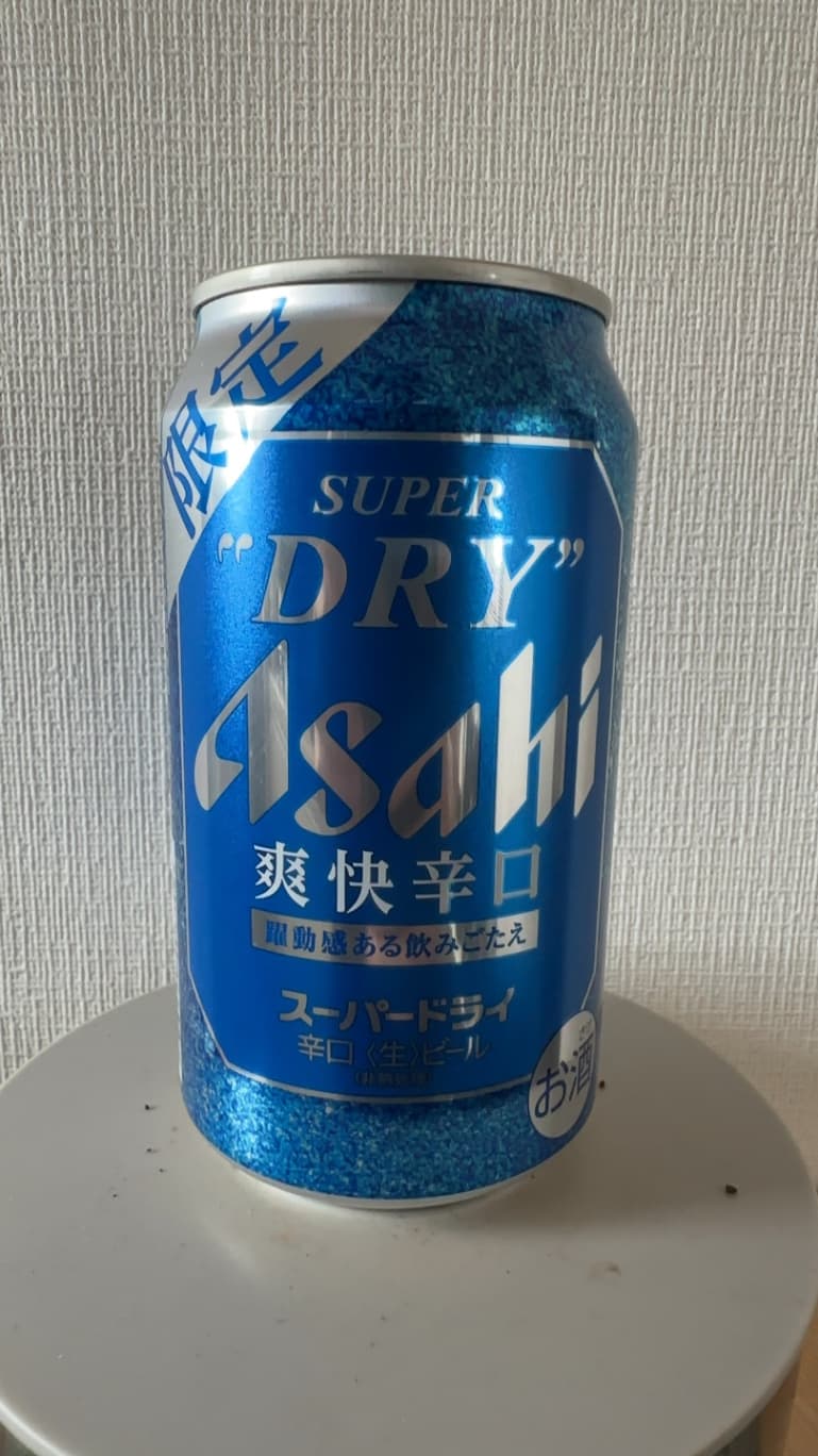アサヒ スーパードライ 爽快辛口