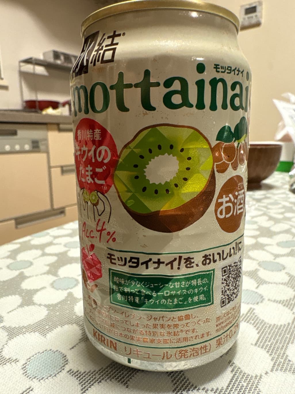 氷結 mottainai キウイのたまご