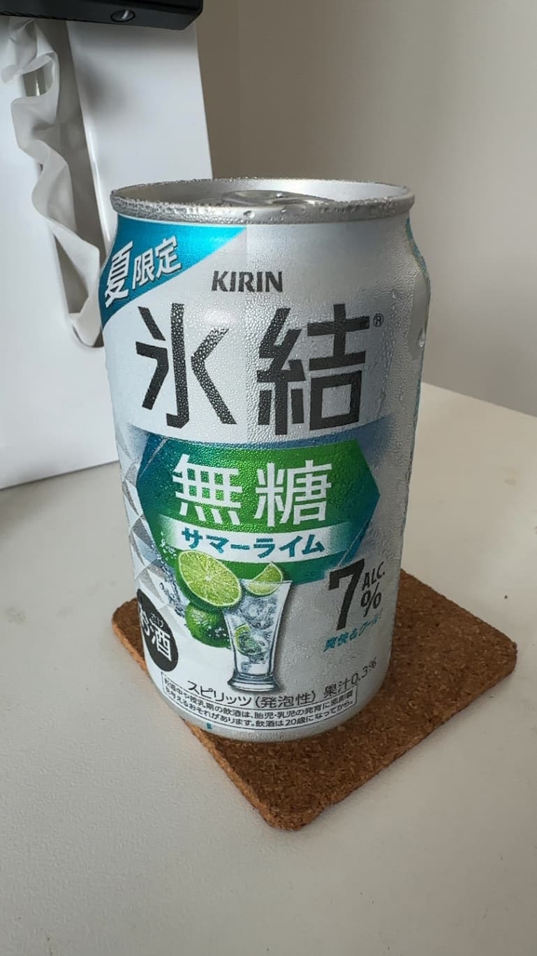 氷結 無糖 サマーライム