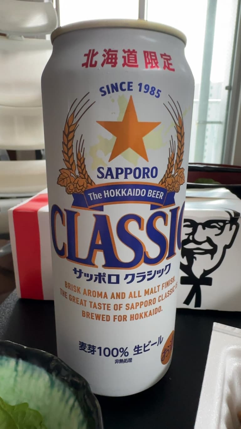 サッポロ クラシック 北海道限定