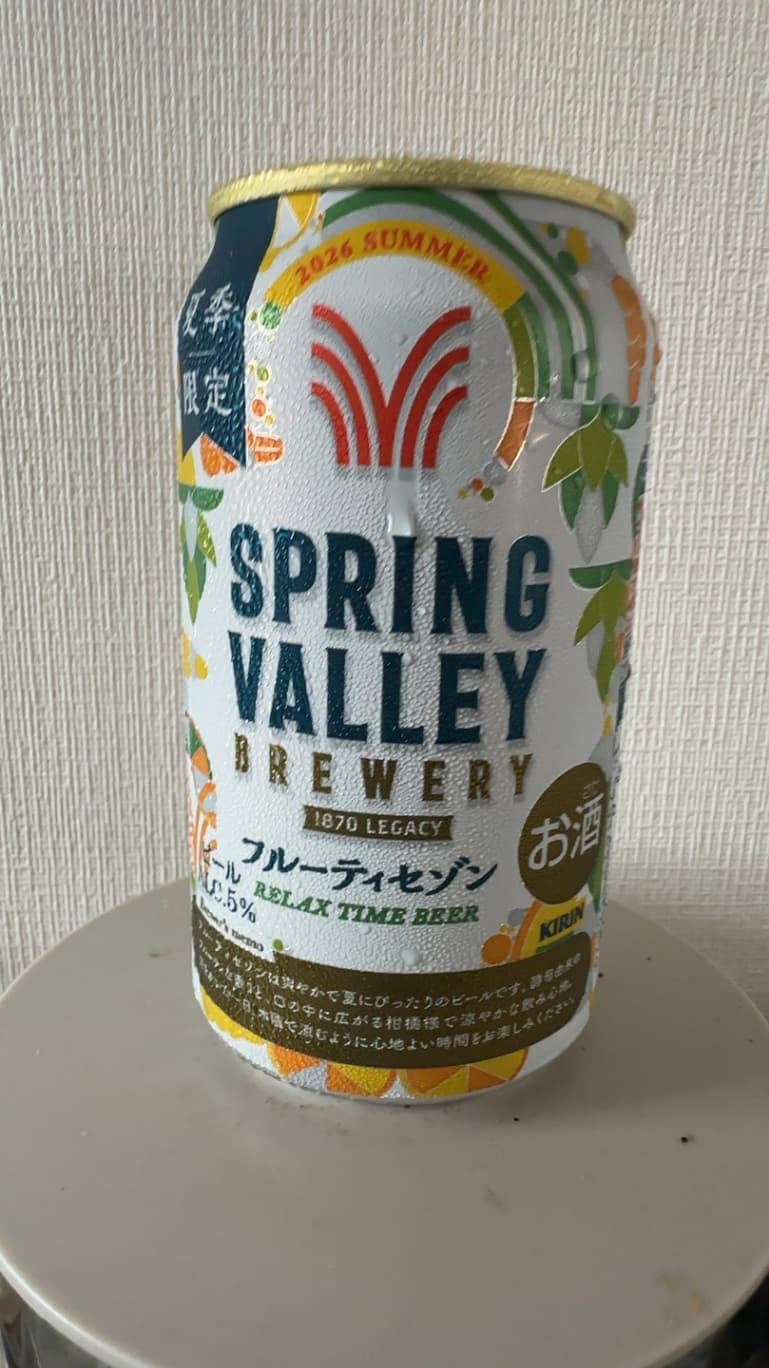 SPRING VALLEY BREWERY フルーティーセゾン RELAX TIME BEER