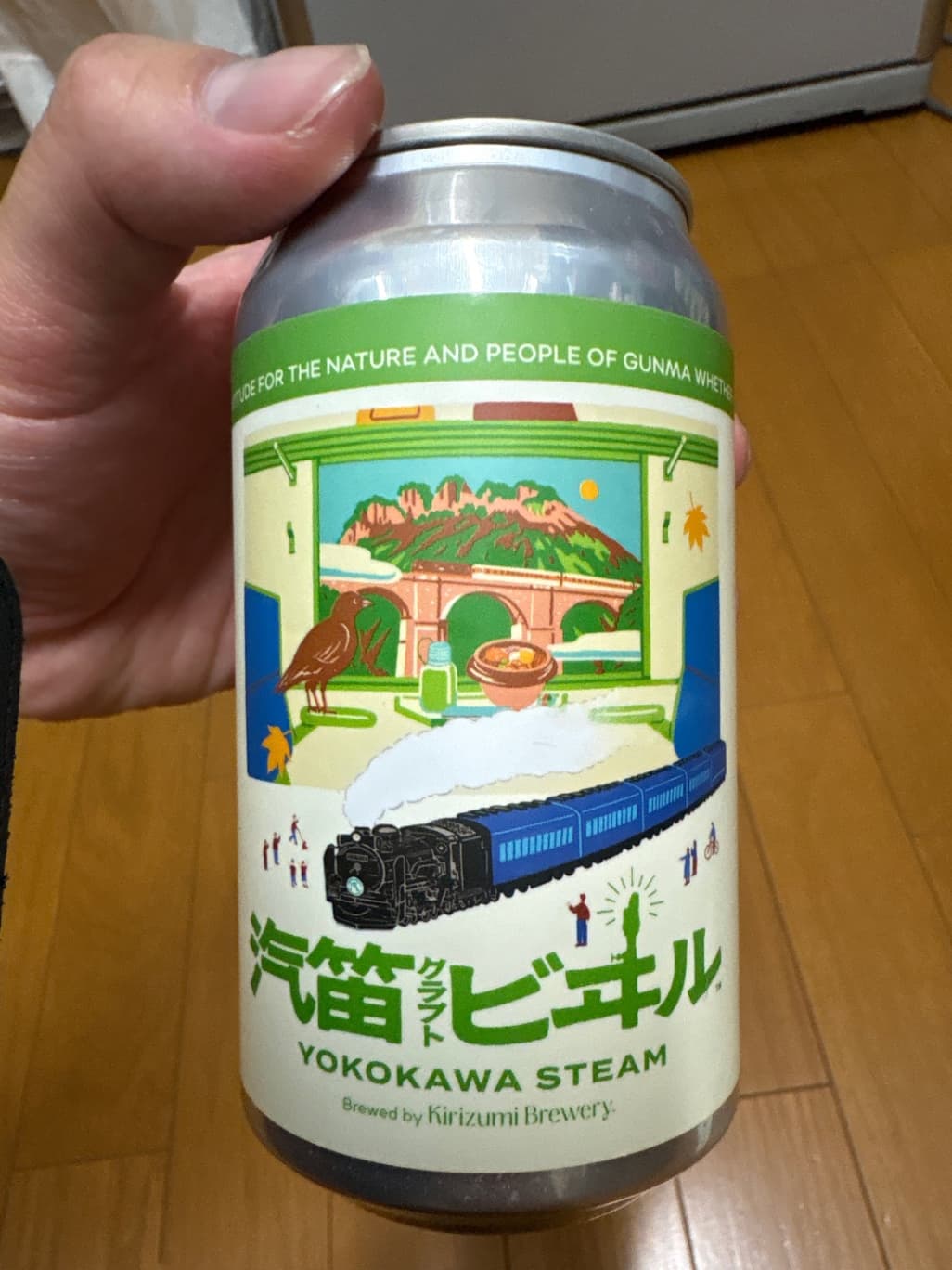 汽笛クラフトビール ヨコカワスチーム