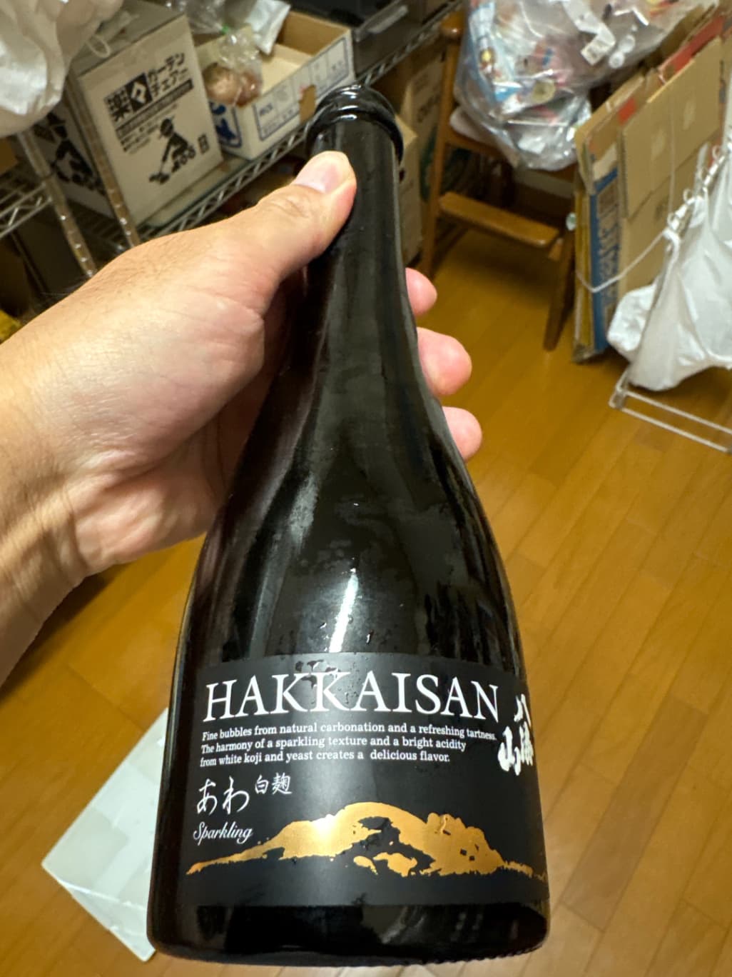 瓶内二次発酵酒 白麹あわ 八海山