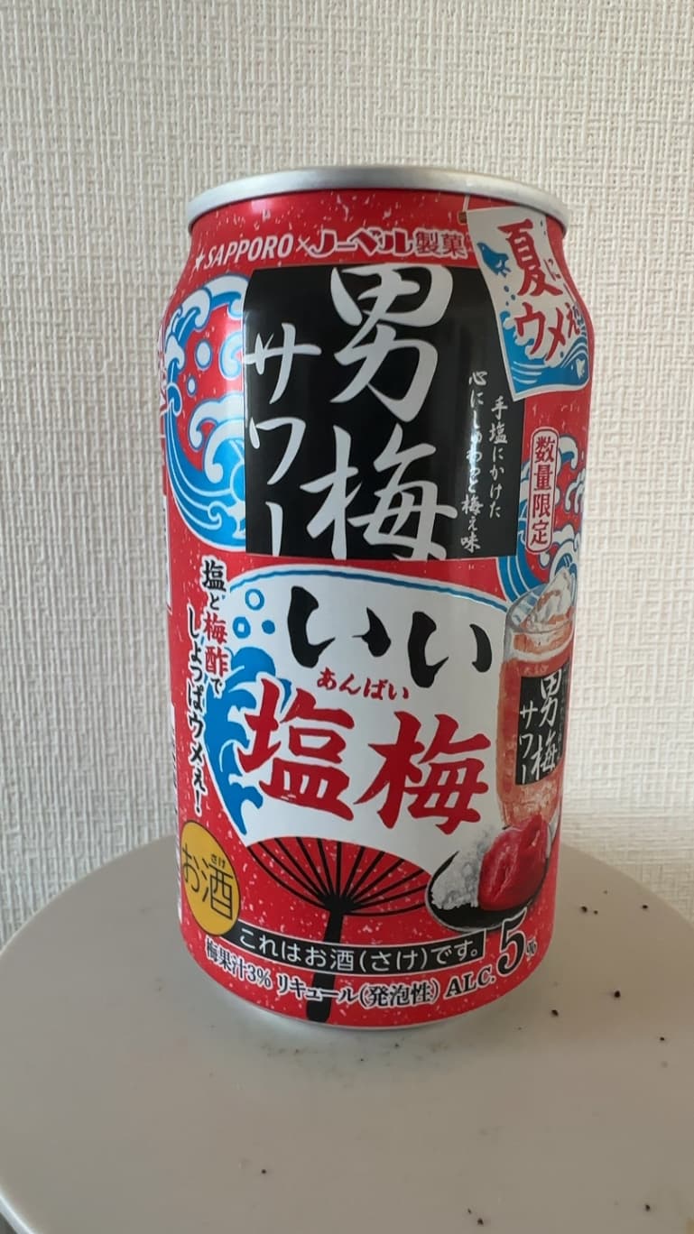 サッポロ 男梅サワー いい塩梅