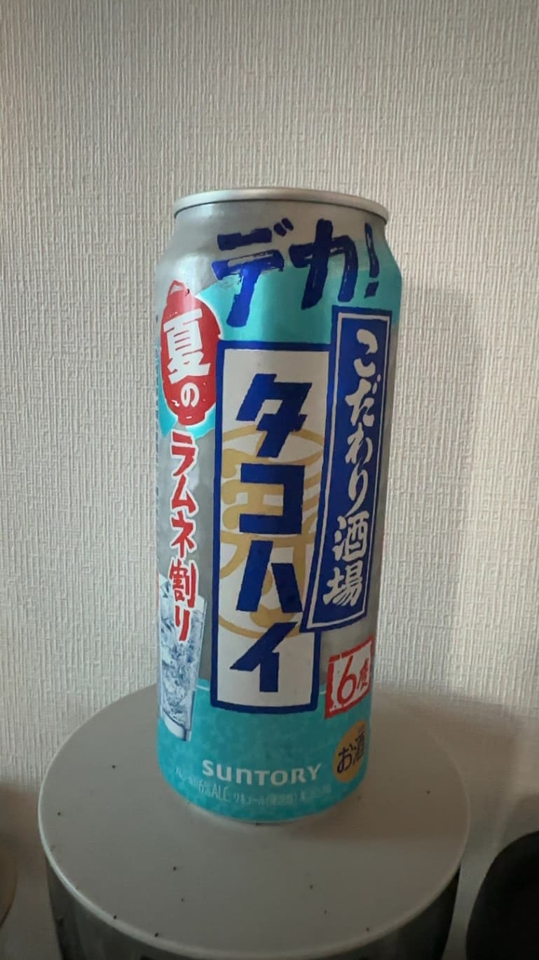 こだわり酒場のタコハイ〈ラムネ割り〉
