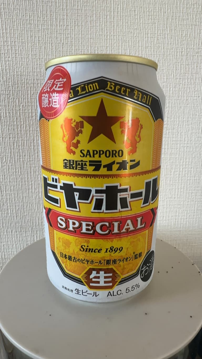銀座ライオンビヤホール SPECIAL