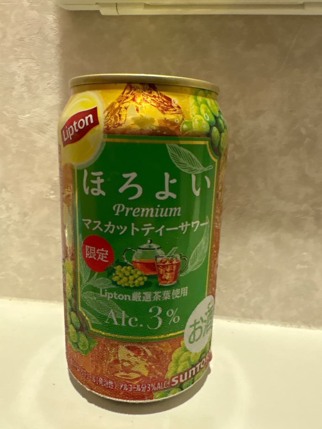 ほろよい〈Liptonマスカットティーサワー〉
