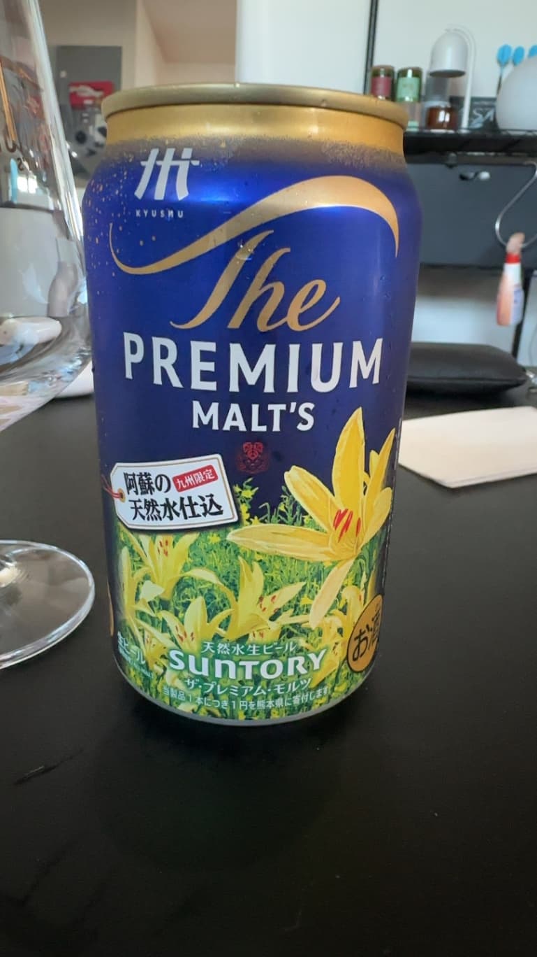 TさんのThe PREMIUM MALT'Sの投稿