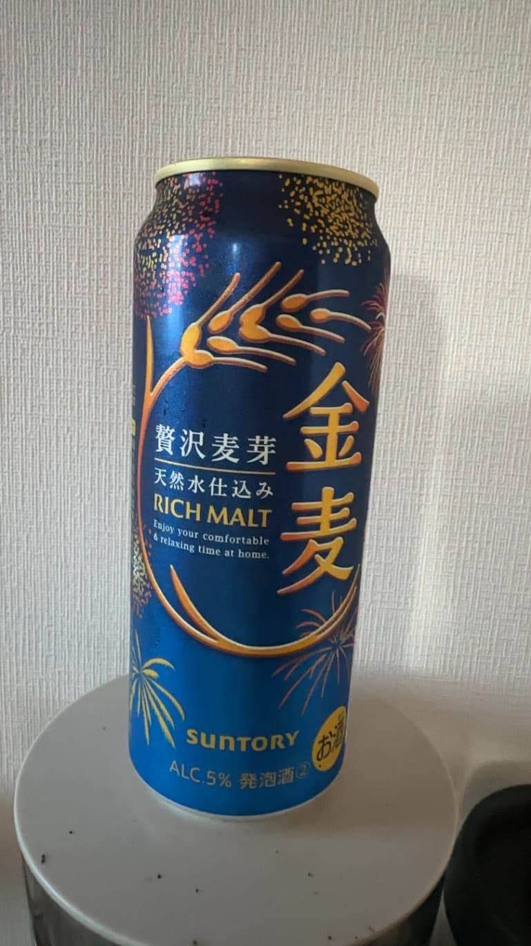 金麦