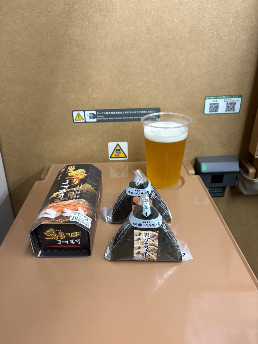 キリン一番搾り生ビール