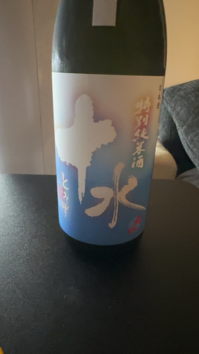 大山 特別純米酒 十水