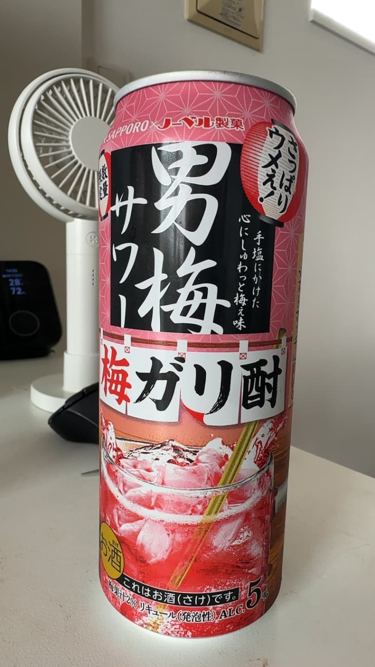 サッポロ 男梅サワー 梅ガリ酎